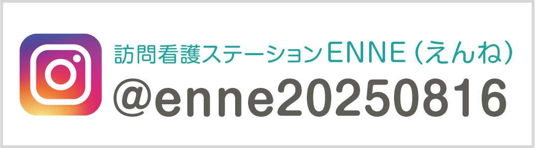 ENNE (えんね)Instagram